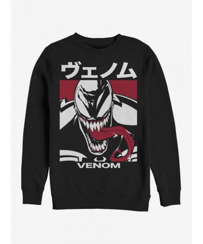 Marvel Venom Japanese Text Character Sweatshirt $12.99 Sweatshirts